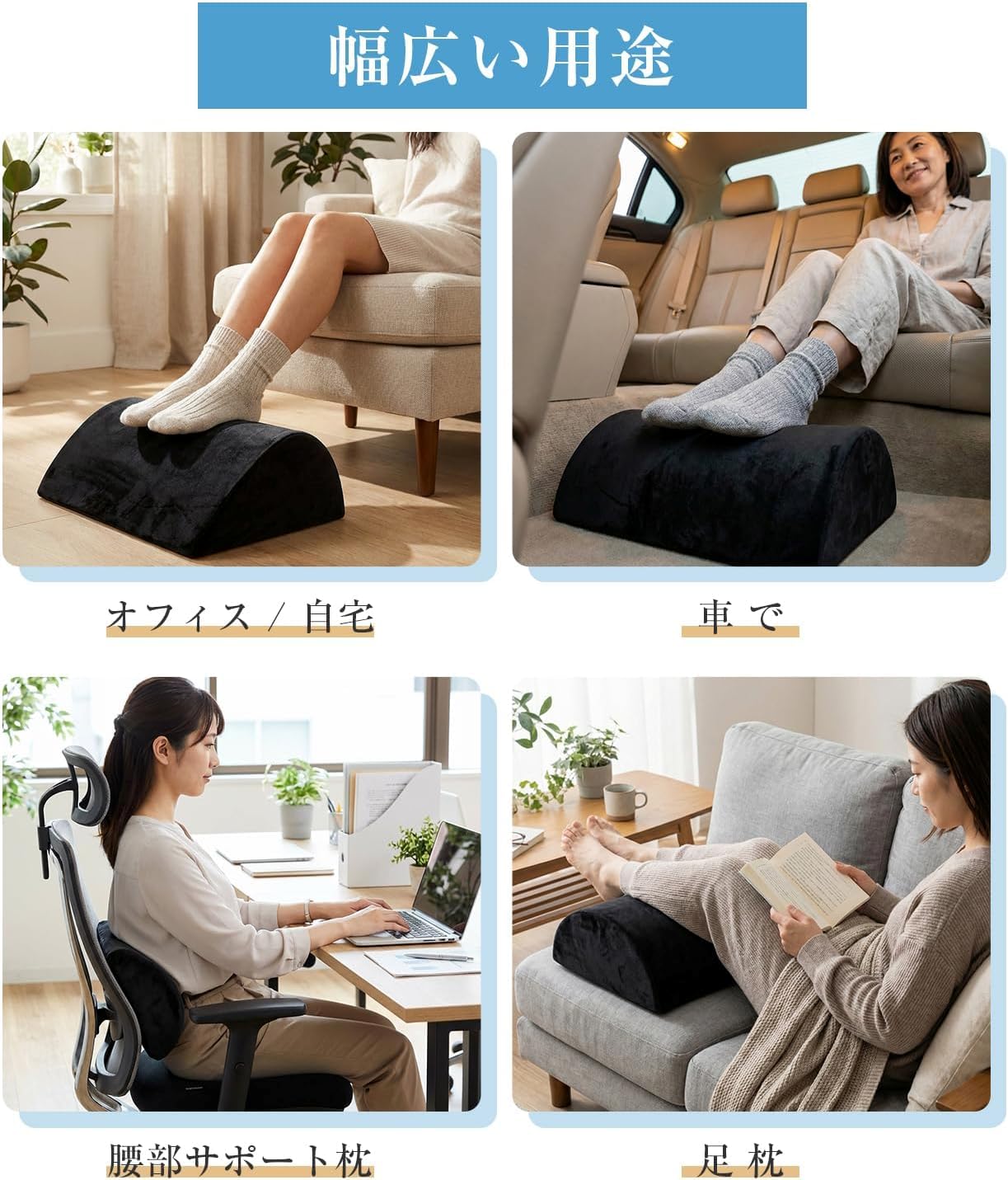 Amazon.co.jp: フットレスト デスク下 足置き 【2026新登場×2IN1多機能